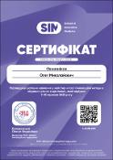 Зображення мініатюри