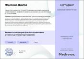 Зображення мініатюри