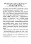 Зображення мініатюри