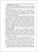 Зображення мініатюри