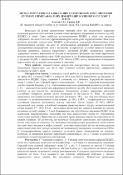 Зображення мініатюри