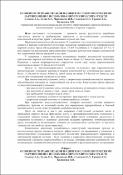 Зображення мініатюри