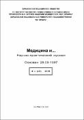 Зображення мініатюри