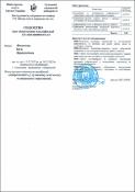 Зображення мініатюри