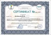 Зображення мініатюри
