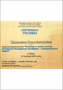 Зображення мініатюри