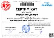 Зображення мініатюри