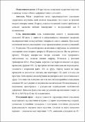 Зображення мініатюри