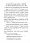 Зображення мініатюри