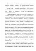 Зображення мініатюри