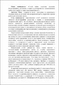Зображення мініатюри