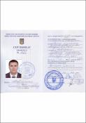 Зображення мініатюри