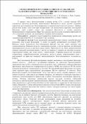 Зображення мініатюри