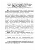 Зображення мініатюри
