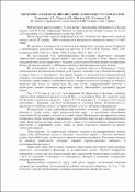 Зображення мініатюри