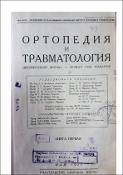 Зображення мініатюри