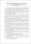 Зображення мініатюри