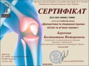 Зображення мініатюри
