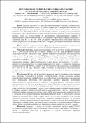 Зображення мініатюри