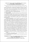 Зображення мініатюри