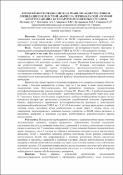 Зображення мініатюри