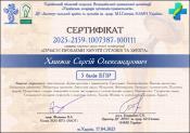 Зображення мініатюри
