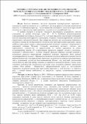 Зображення мініатюри