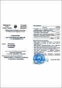 Зображення мініатюри