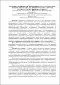 Зображення мініатюри