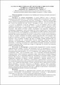 Зображення мініатюри
