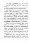 Зображення мініатюри