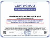Зображення мініатюри