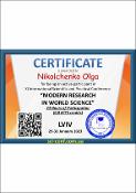 Зображення мініатюри