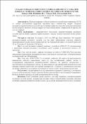 Зображення мініатюри