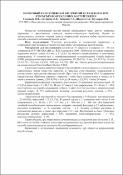 Зображення мініатюри