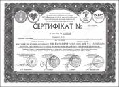 Зображення мініатюри