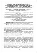 Зображення мініатюри