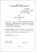 Зображення мініатюри