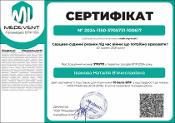 Зображення мініатюри