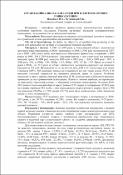 Зображення мініатюри
