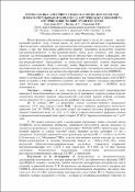 Зображення мініатюри
