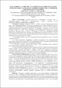 Зображення мініатюри