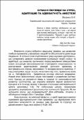 Зображення мініатюри