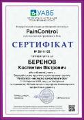 Зображення мініатюри