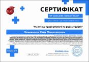 Зображення мініатюри