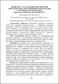 Зображення мініатюри