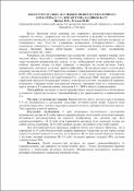 Зображення мініатюри