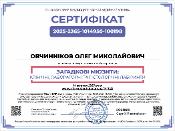 Зображення мініатюри