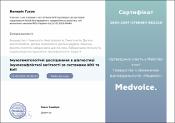 Зображення мініатюри