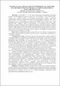 Зображення мініатюри